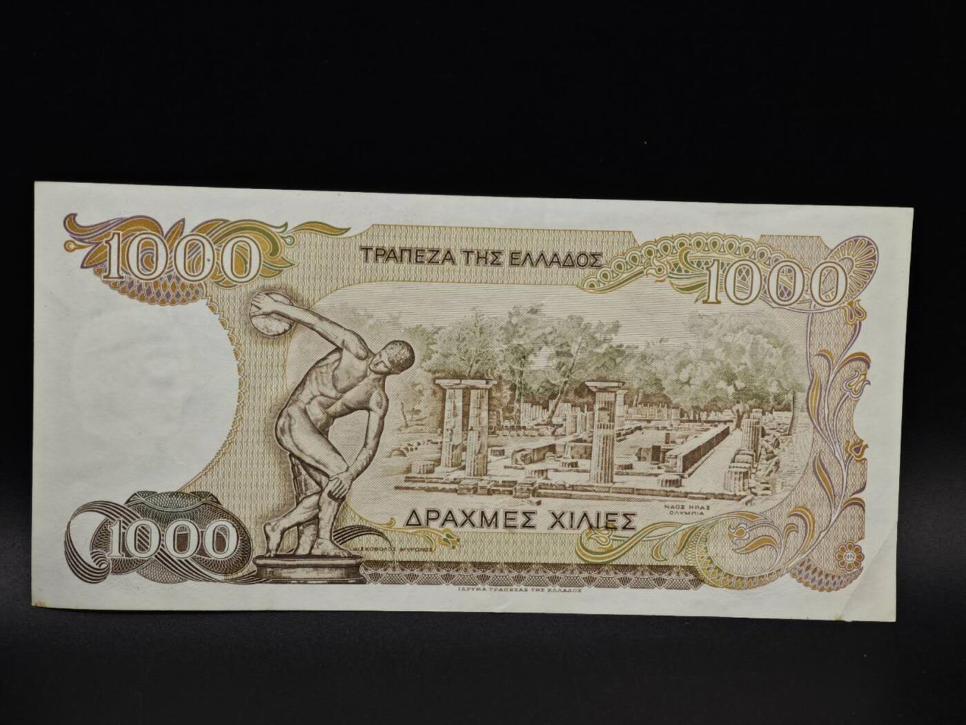 【淘币小摊】实时拍第八百五十六拍   无佣金福利纸币场   满百包邮可预留二周 每周一统一发货  