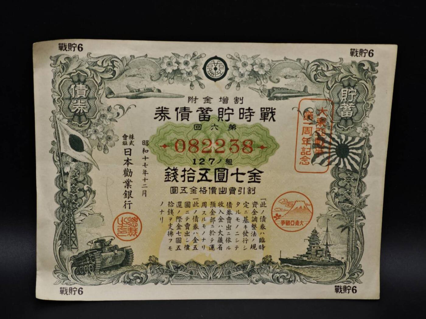 【淘币小摊】实时拍第八百五十六拍   无佣金福利纸币场   满百包邮可预留二周 每周一统一发货  