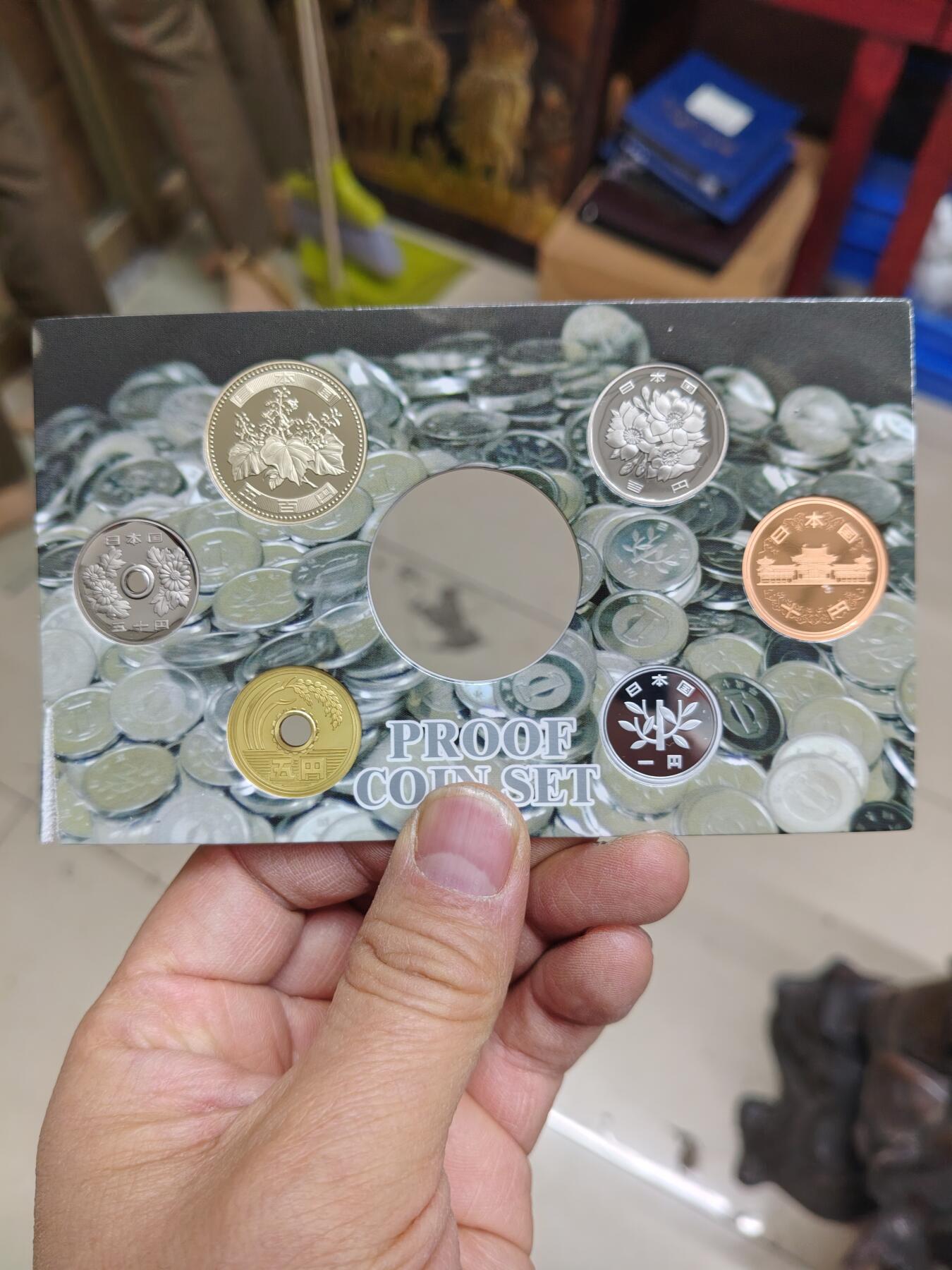 日本精制币普制币