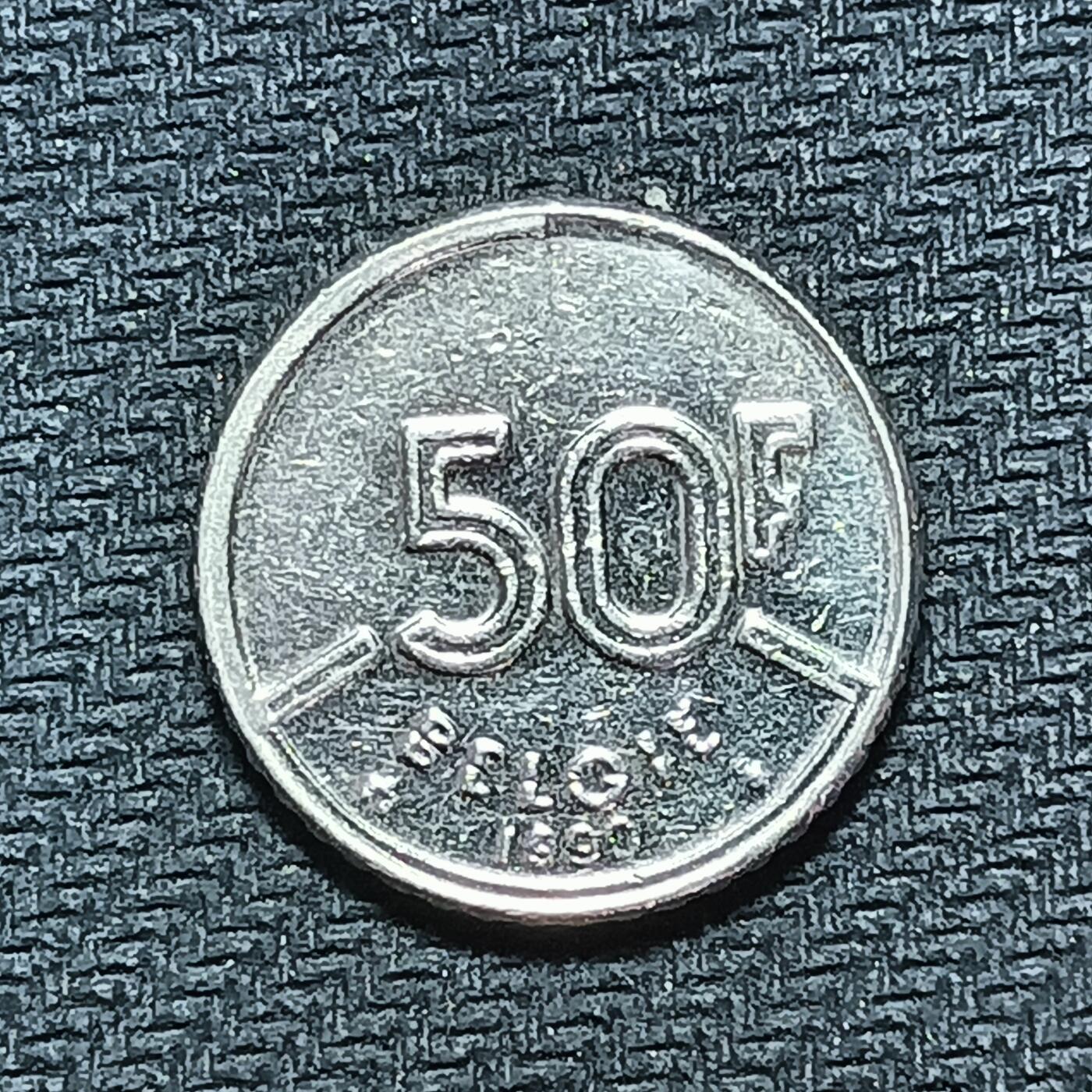 逸泉钱币2026B世界钱币纪念币纸币第八组B831-1230 884比利时50法郎