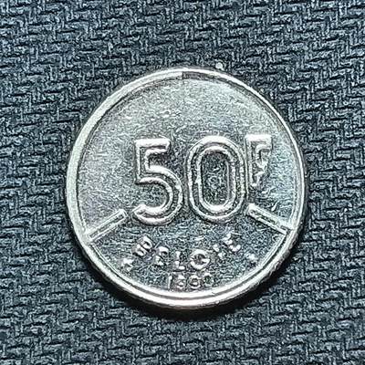 逸泉钱币2026B世界钱币纪念币纸币第八组B831-1230 - 884比利时50法郎