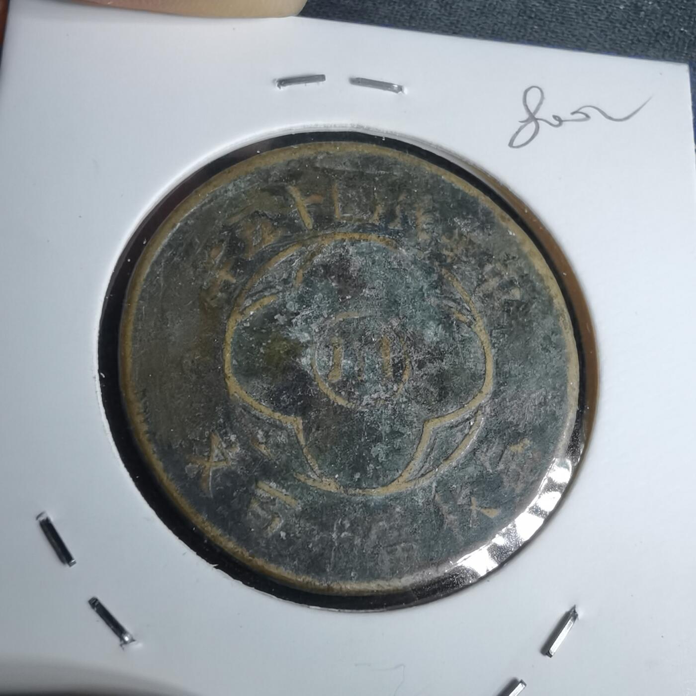 沼泽如烟--第980场