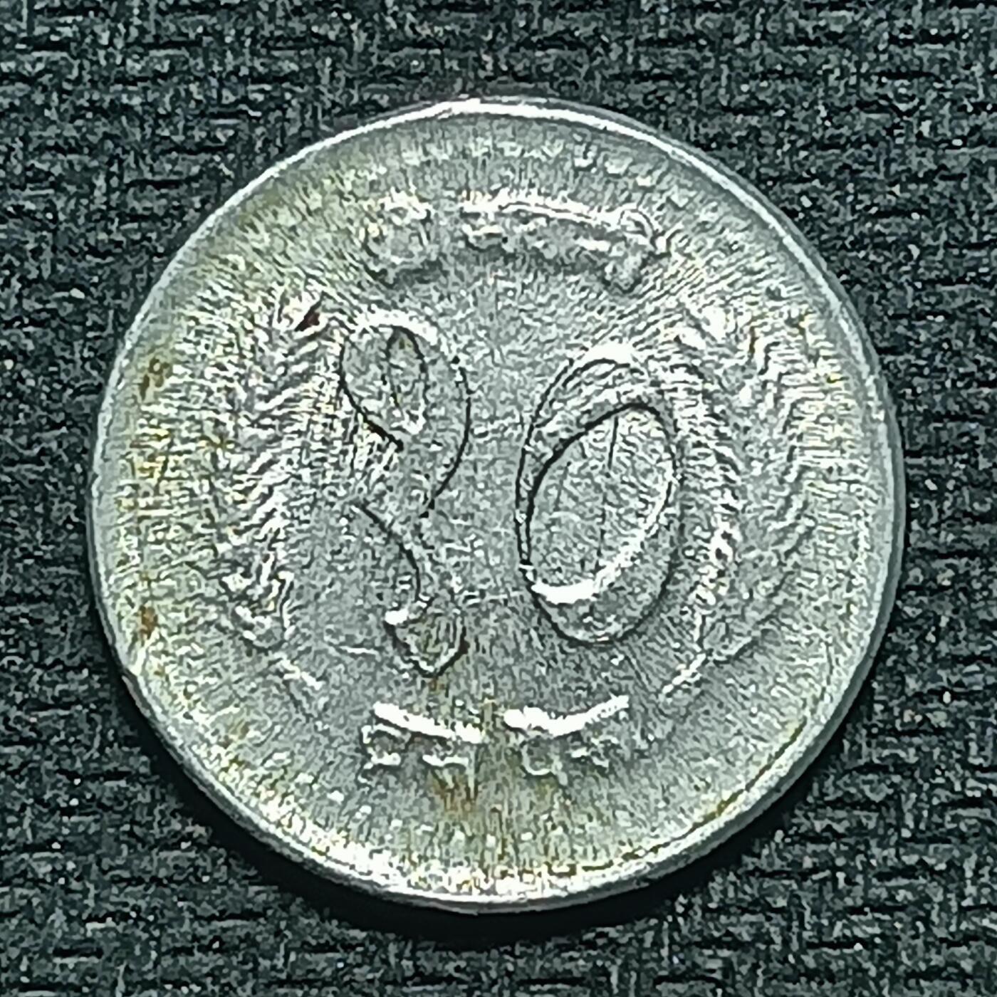 逸泉钱币2026B世界钱币纪念币纸币第八组B831-1230 955尼泊尔10派沙