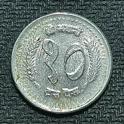 逸泉钱币2026B世界钱币纪念币纸币第八组B831-1230 - 955尼泊尔10派沙