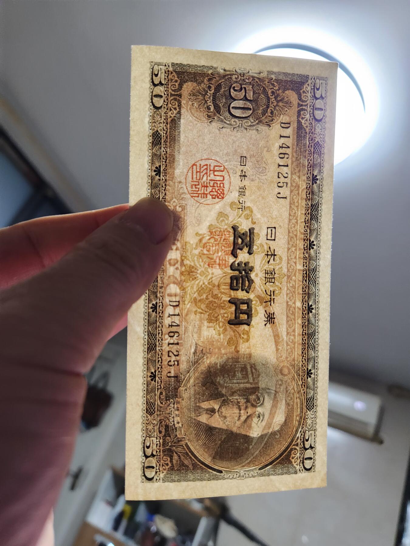 1月29号晚上8点 外国纸币自动截拍第15场