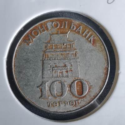 沼泽如烟--第980场 - 蒙古100蒙戈