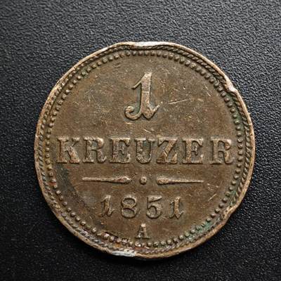 【淘币小摊】限时拍第八百五十七拍  老铜币场  满百包邮可预留两周  周一统一发货  - 奥地利1851年1克鲁泽铜币