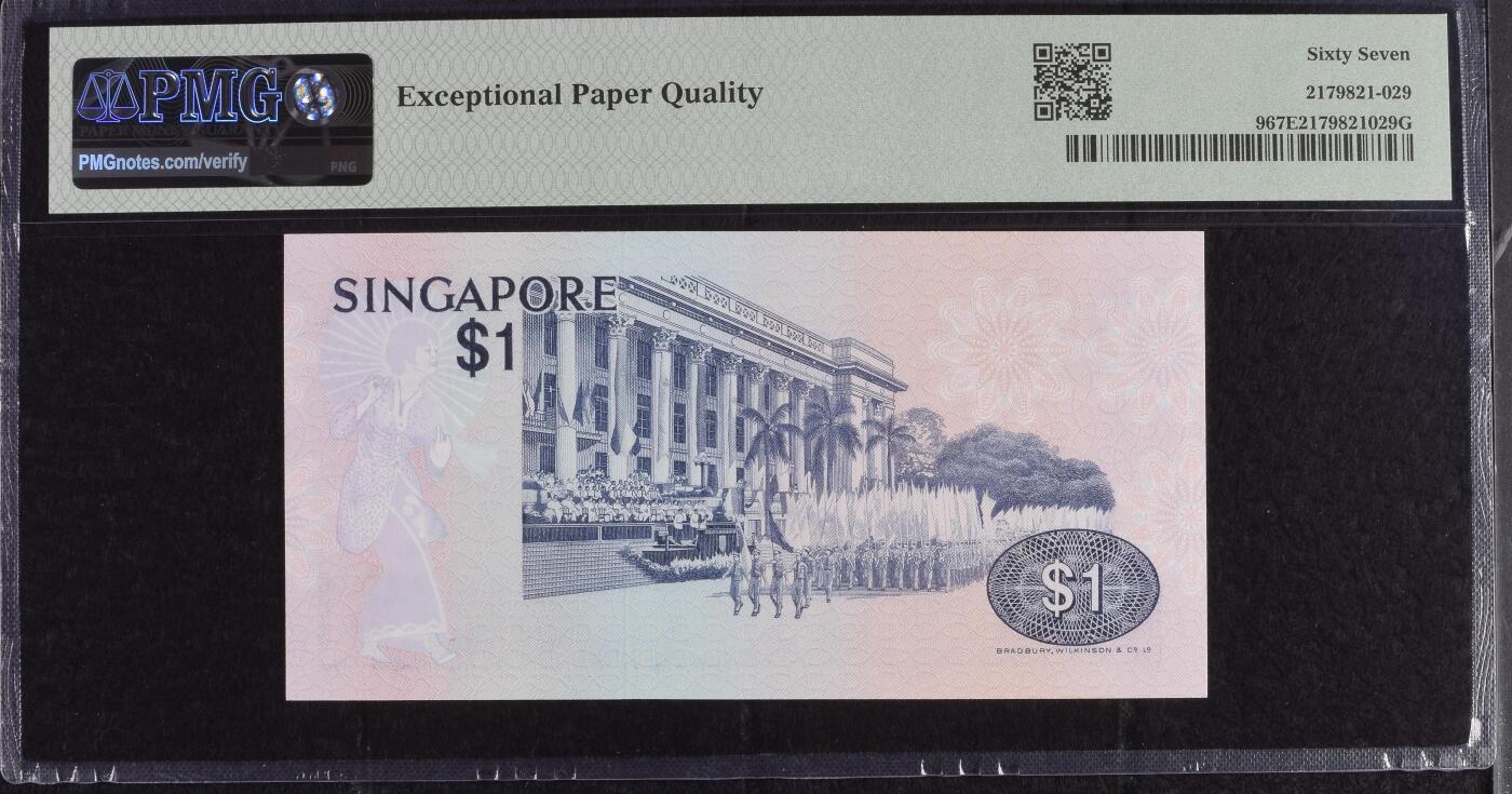 《艾美收藏》第230期-2.1周日外币年前精品场