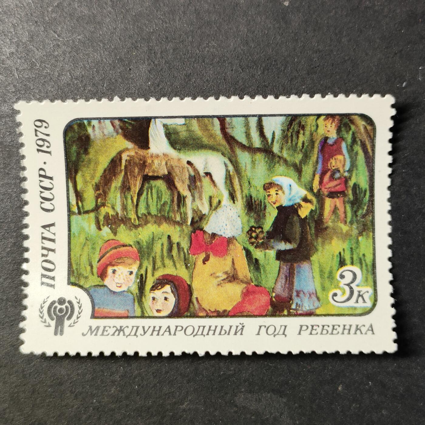 ↓君缘收藏727期☞钱币邮品↓无佣金、可寄存、满30元包邮  苏联邮票