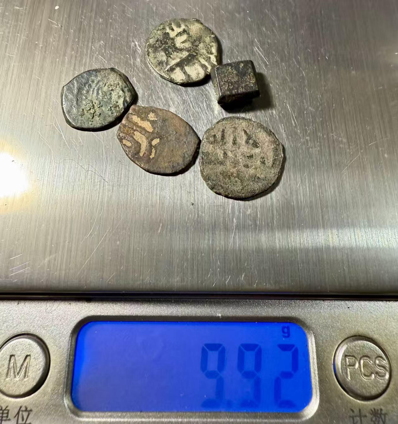 七河·世界币章小拍（总第37期）（周二结标） 伊斯兰各埃米尔地方王朝铜币D组5枚 