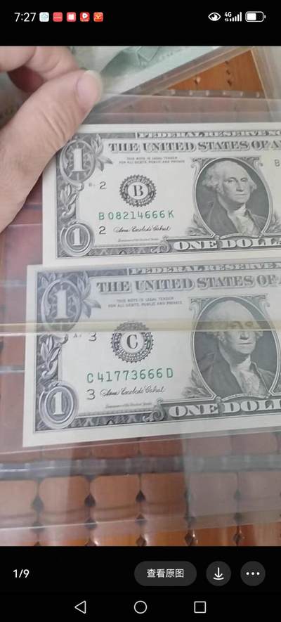 米钞豹子号一对666--- - 米钞豹子号一对666---