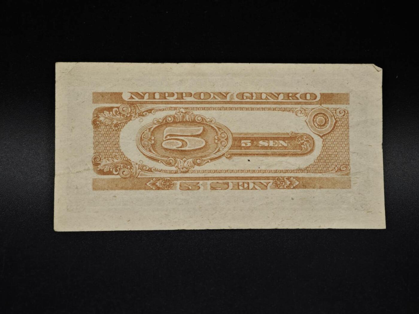 【淘币小摊】实时拍第八百五十六拍   无佣金福利纸币场   满百包邮可预留二周 每周一统一发货  