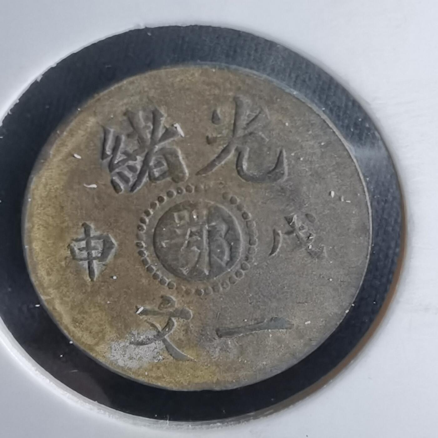 沼泽如烟--第980场