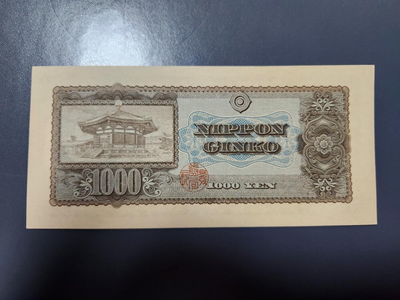 1月29号晚上8点 外国纸币自动截拍第15场