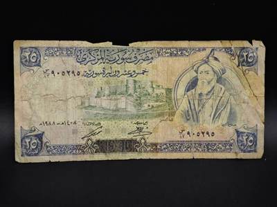 【淘币小摊】实时拍第八百五十六拍   无佣金福利纸币场   满百包邮可预留二周 每周一统一发货   - 叙利亚25镑纸币【有折】