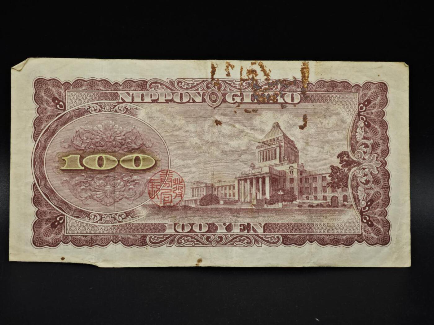 【淘币小摊】实时拍第八百五十六拍   无佣金福利纸币场   满百包邮可预留二周 每周一统一发货  