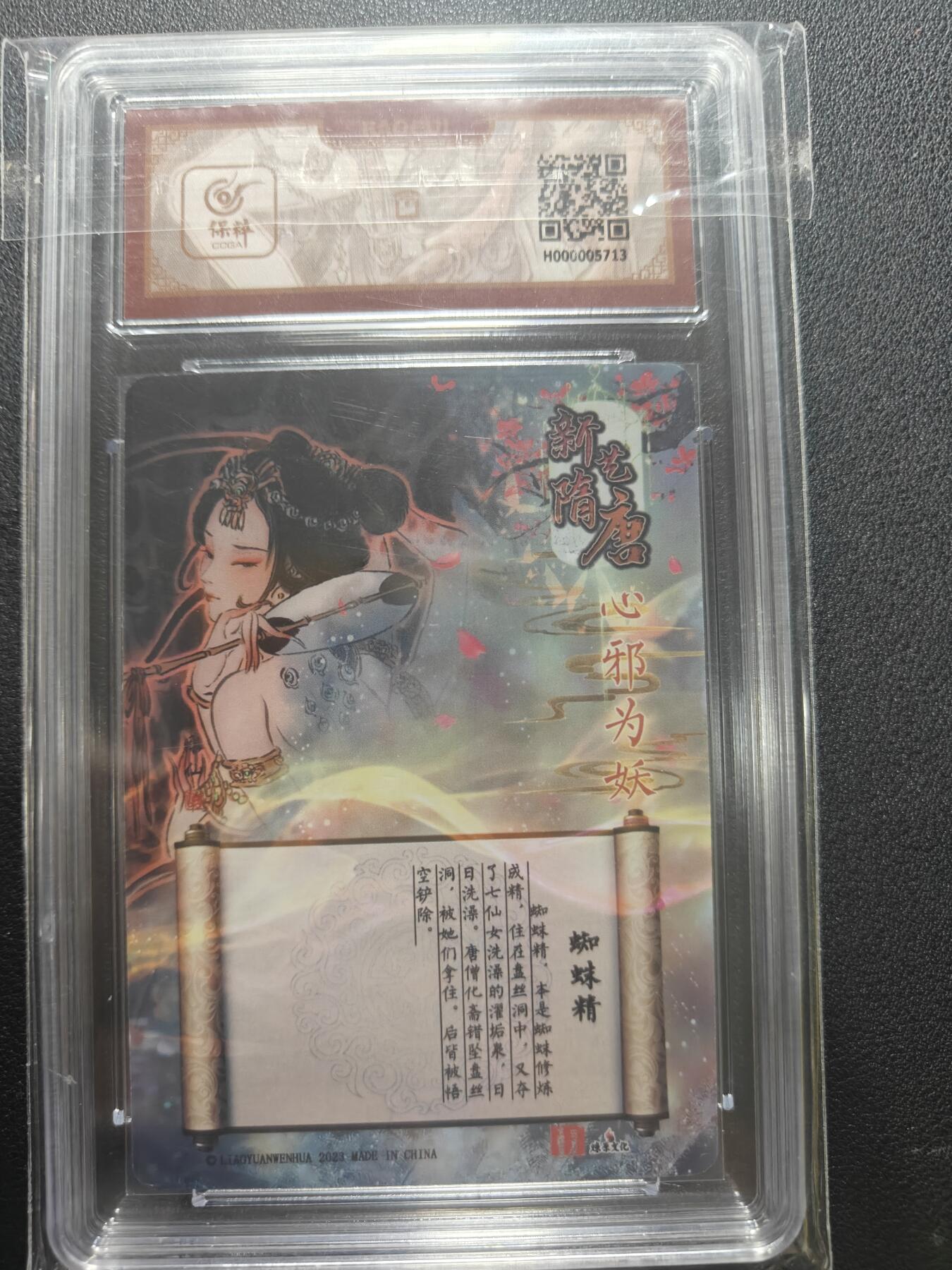 天玑星卡拍第166期《1.29周四截拍》持续收拍收评中 满赠卡需备注