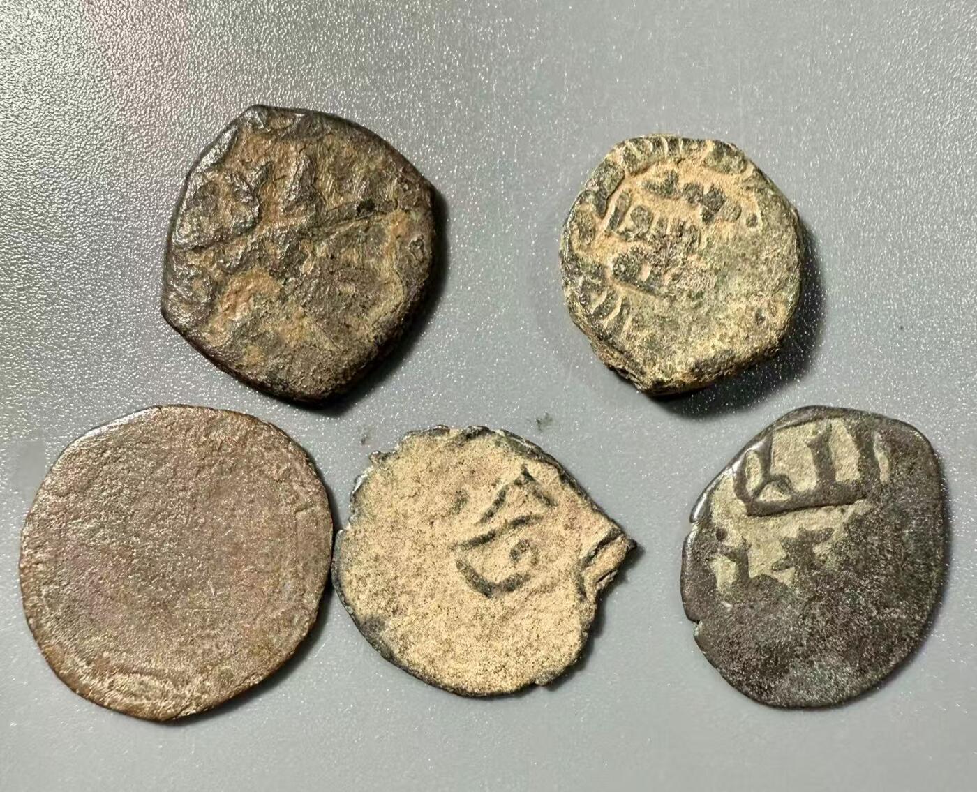 七河·世界币章小拍（总第37期）（周二结标） 伊斯兰各埃米尔地方王朝铜币A组5枚 