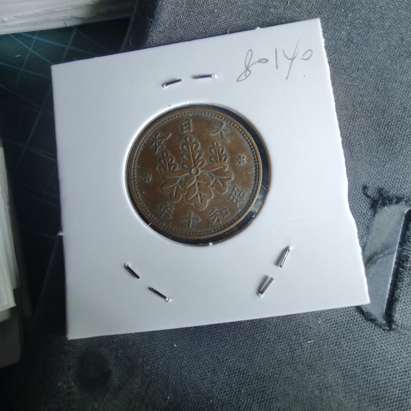 沼泽如烟--第980场 昭和十年桐叶一钱