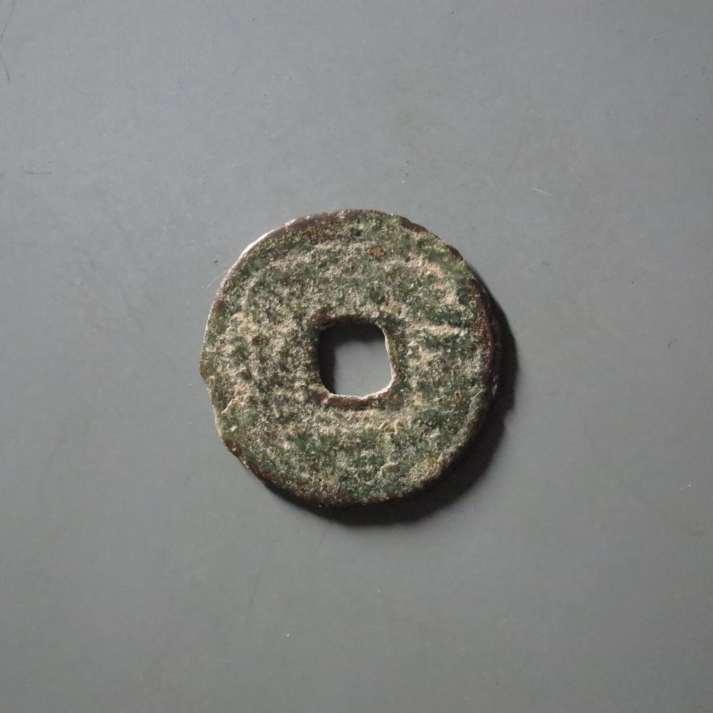 七河·世界币章矿标杂件每周小拍（总第36期）（周一结标） 稀有品种（5）k631 大唐西域粟特币 突骑施·托古斯 突昏十箭部双面钱  左侧三叉戟族徽（二类型） 华夏评级上美78分