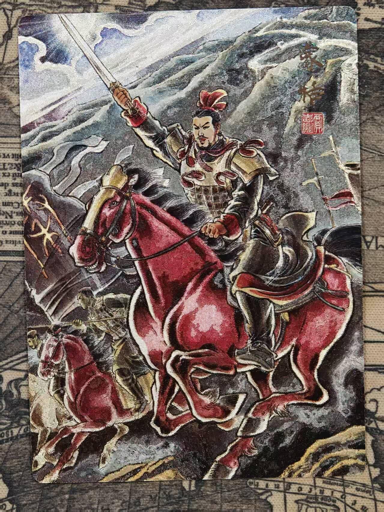 春节前倒数第二场！！龙虎卡牌-七四场（满200元包邮，无佣金，每周六结拍，欢迎送拍） 粗闪 奇点 名将蒙恬