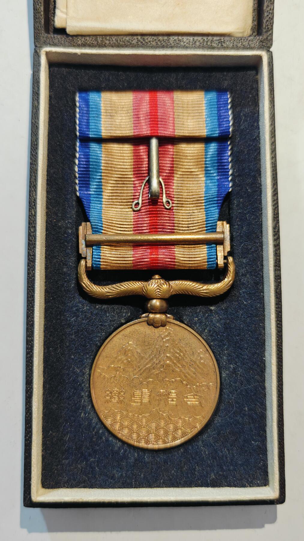 东亚勋章徽章主题拍卖7（80件） 七七事变从军记章（勿忘国耻）