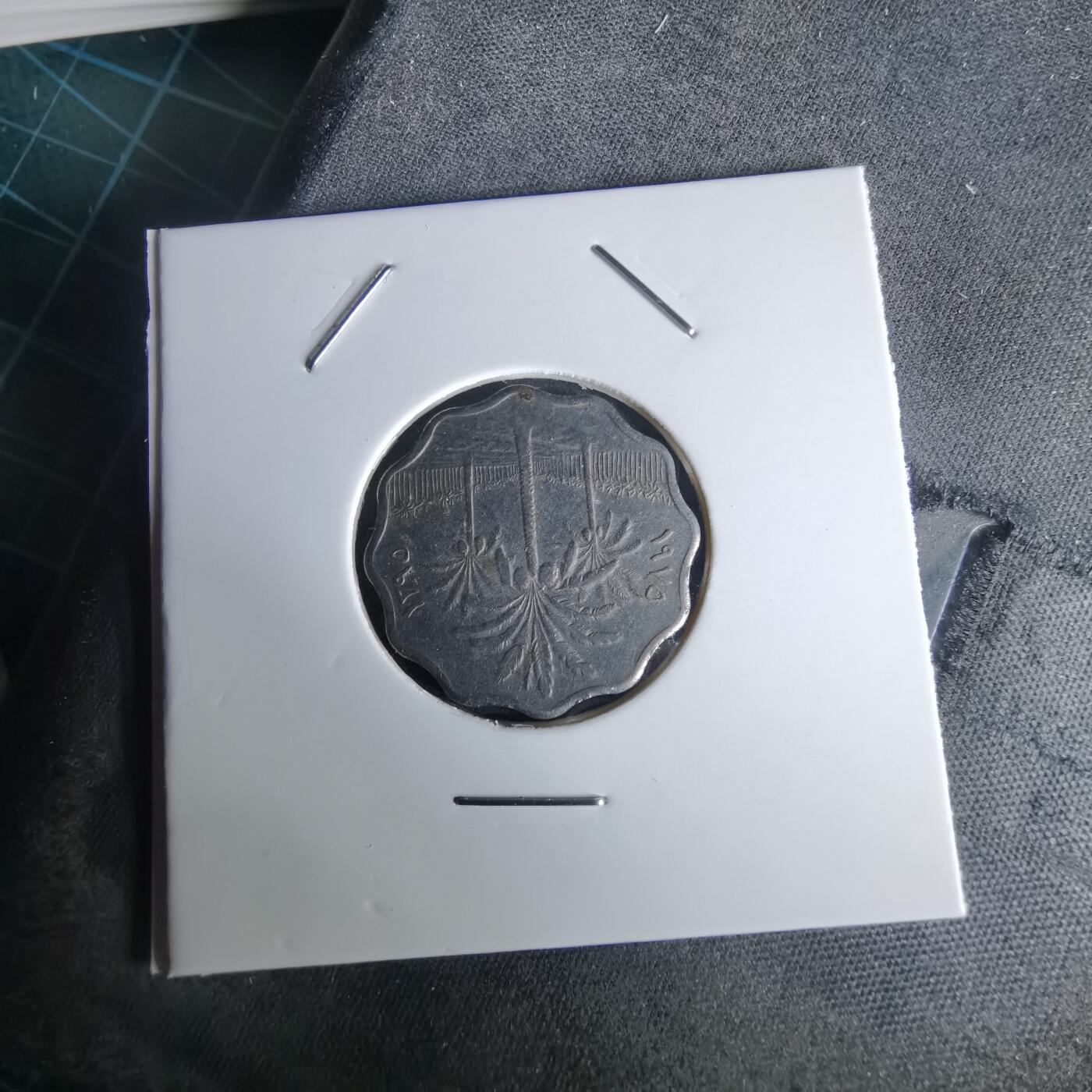 沼泽如烟--第980场 伊拉克