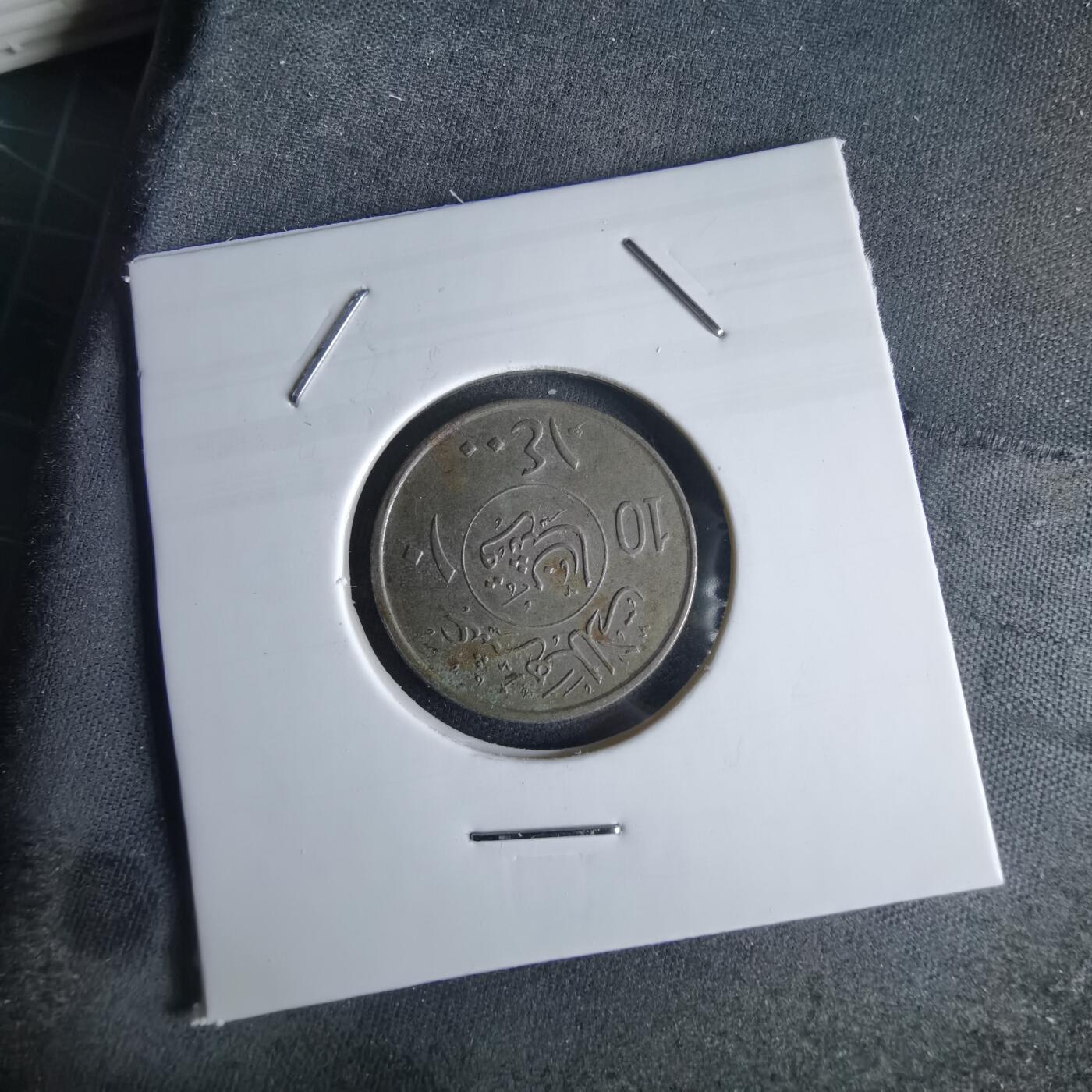 沼泽如烟--第980场 沙特