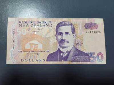 1月29号晚上8点 外国纸币自动截拍第15场 - 新西兰纸币1992年50元 极美品