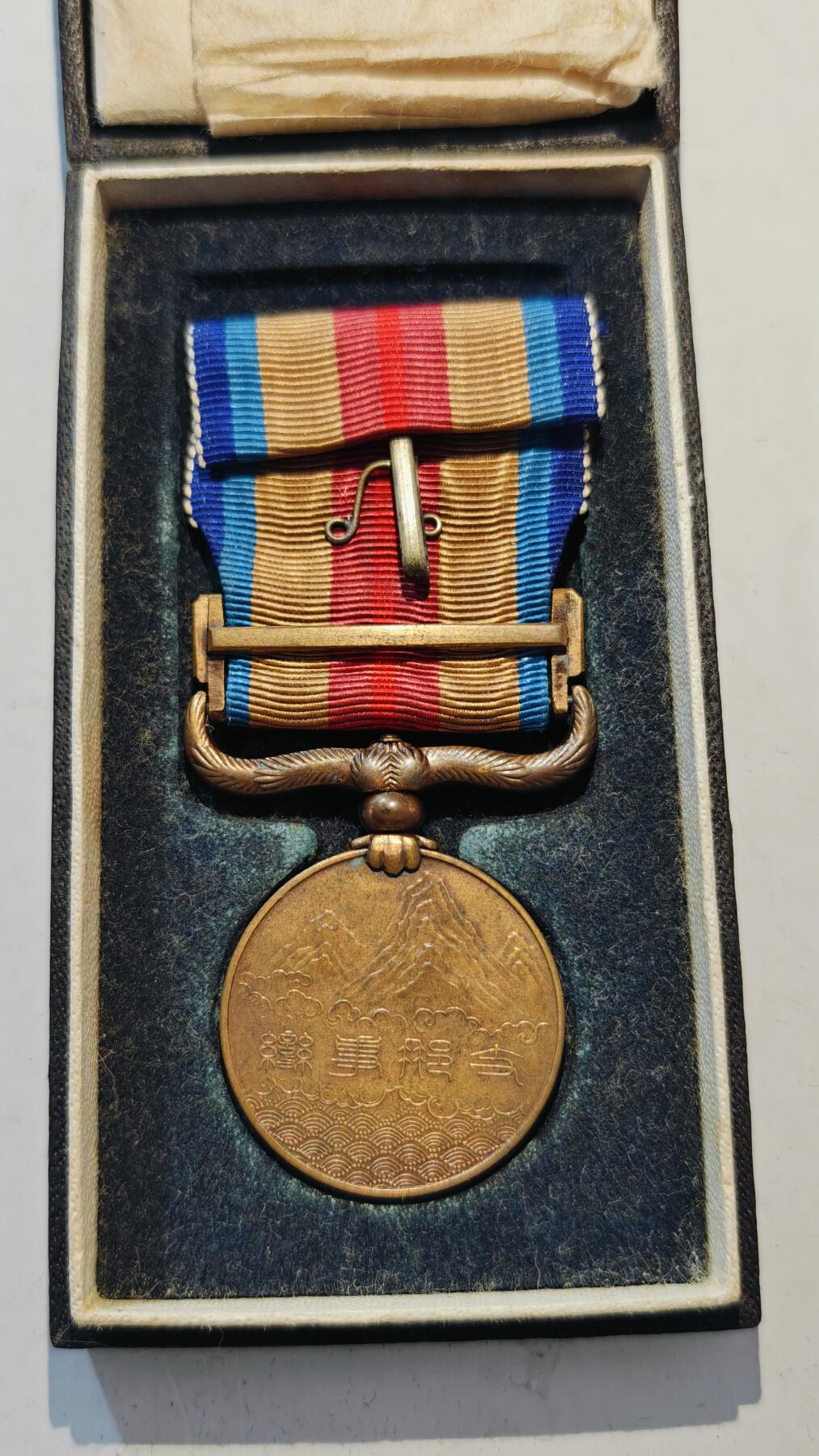 东亚勋章徽章主题拍卖7（80件） 七七事变从军记章（勿忘国耻）