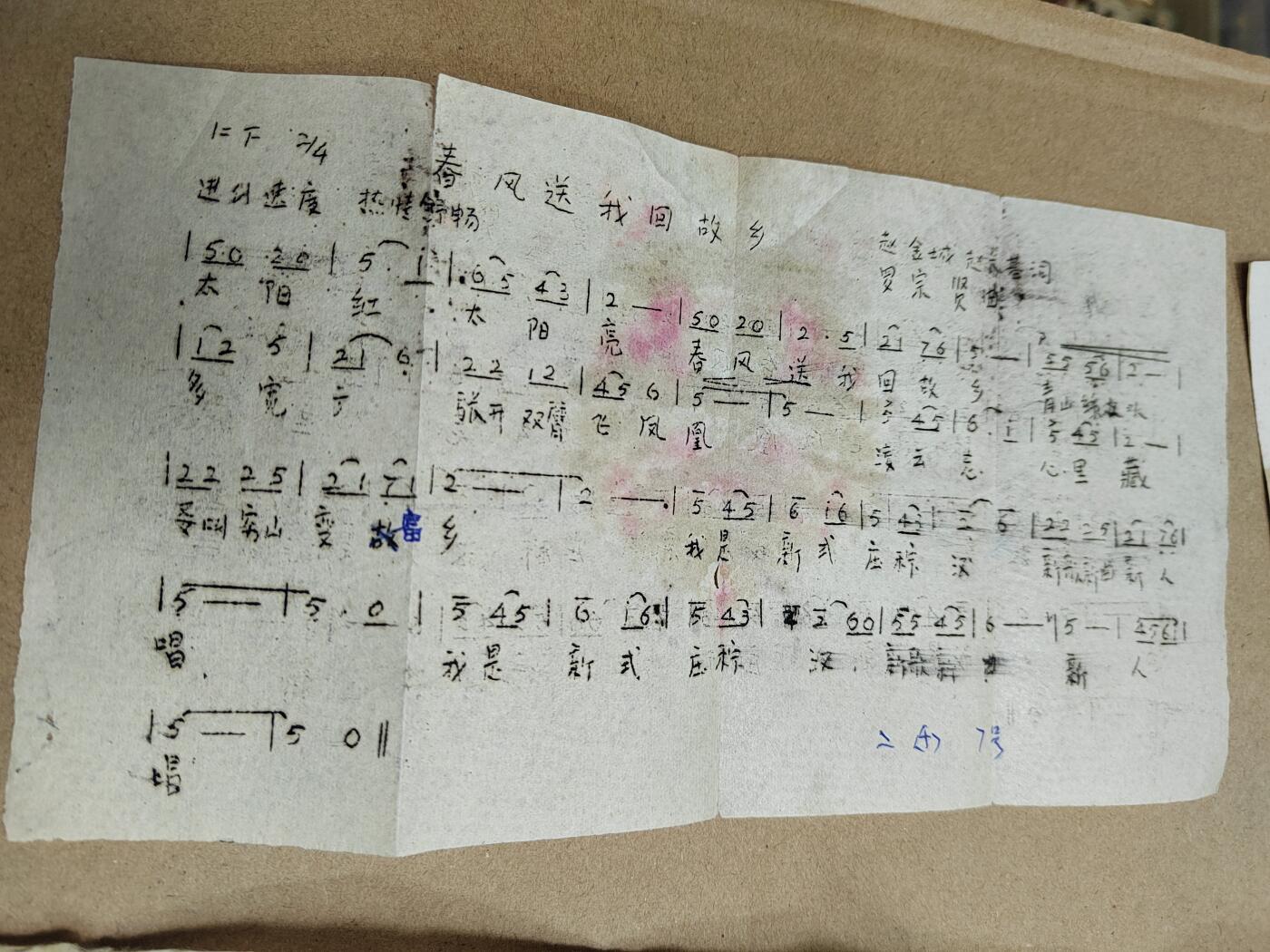 PCAI钱币  30-742  杂項专场 纸品一组