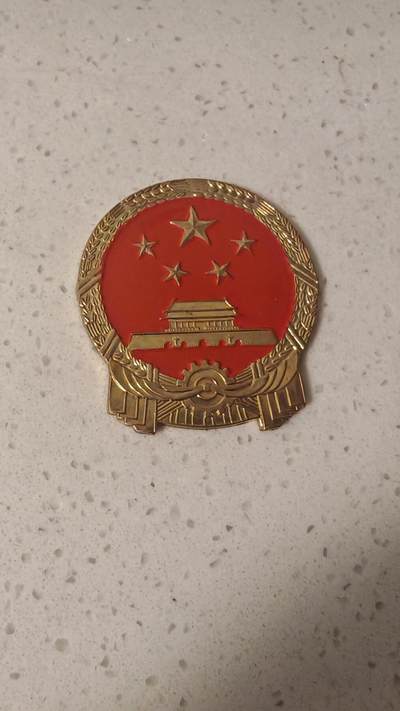 纪念章 - 香港回归纪念章一枚自辩