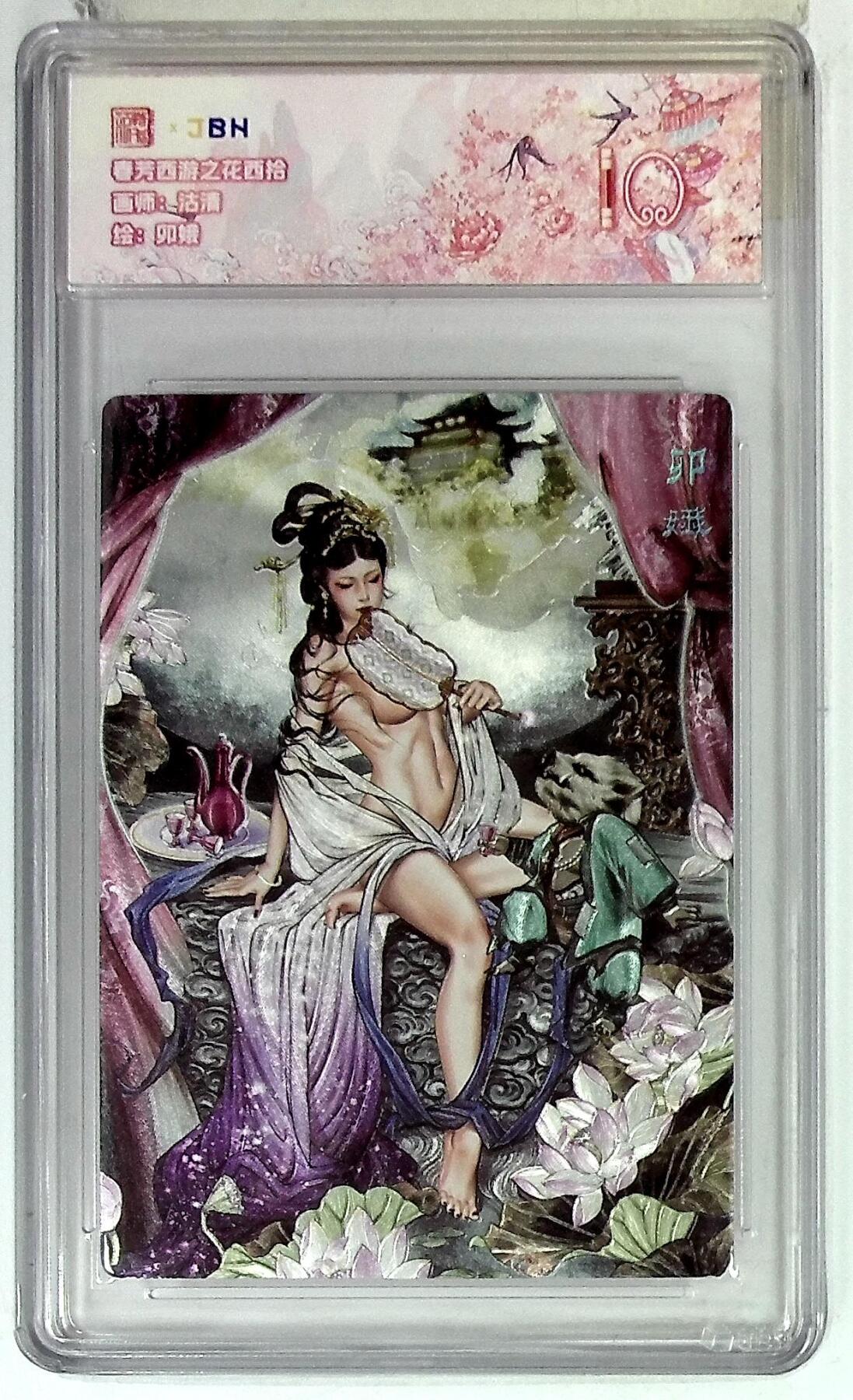 欢迎送拍、零成本上架，释放现金流，合理分配上拍卡品 春芳西游之花西拾 画师：沽清 绘：卯娥