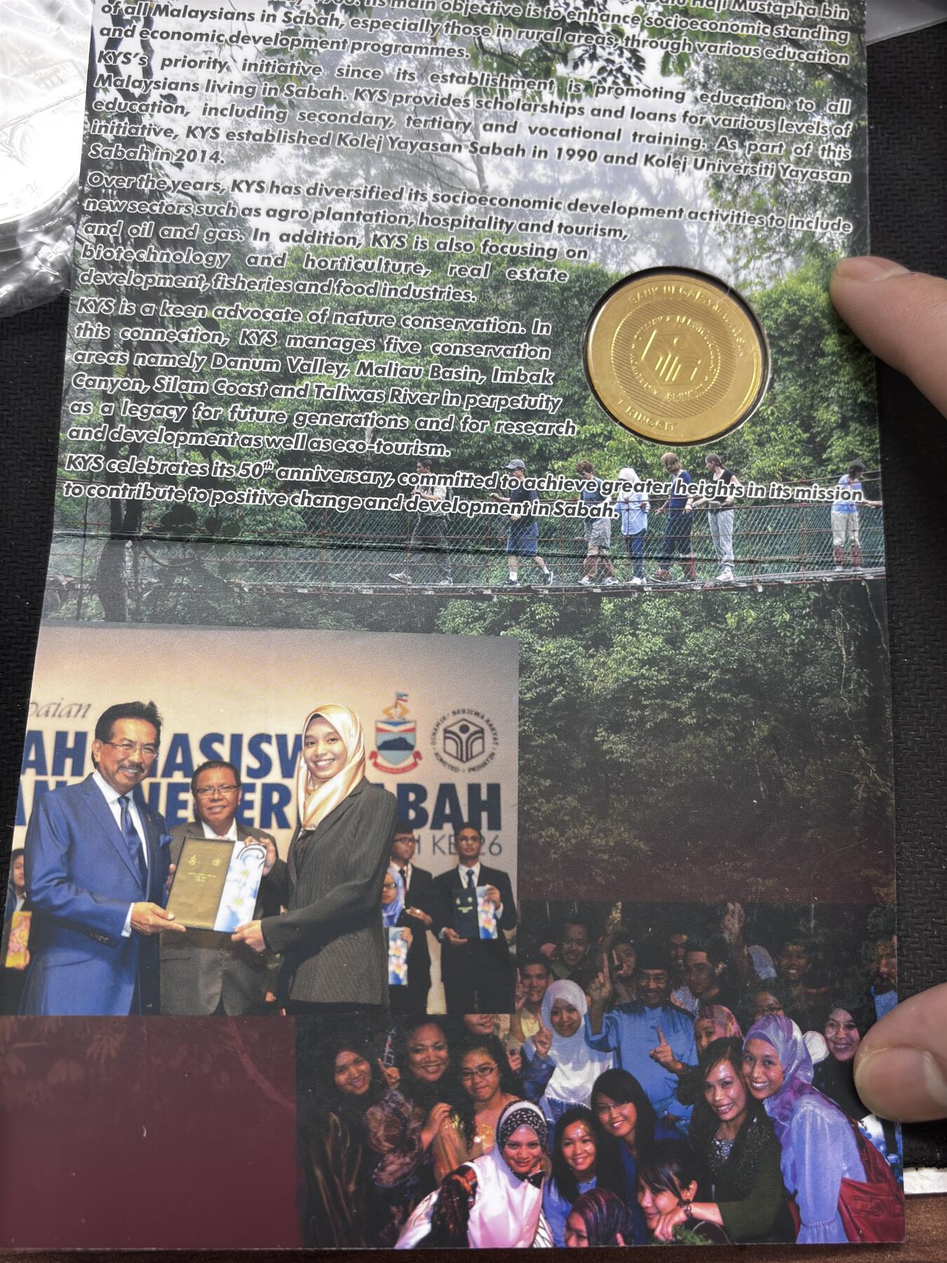 文馨钱币收藏 2026新年第五场（第 291 场）【长期接代拍品】 少见全新币卡封 2016 年马来西亚圣萨巴 50 周年 1 林吉特纪念币