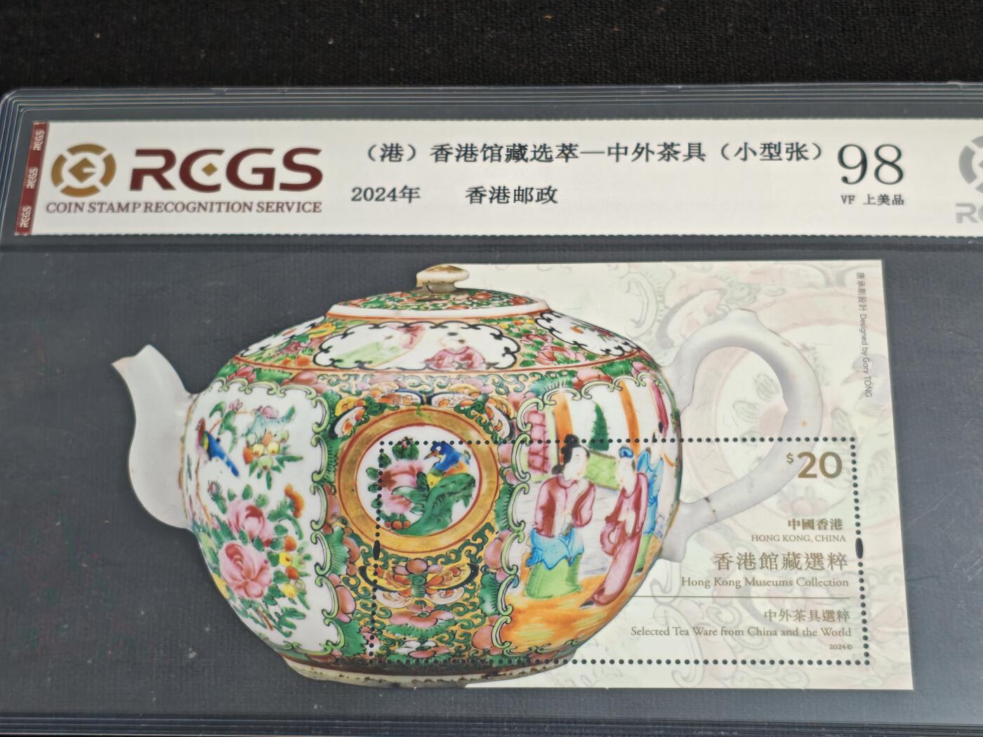 刘世昌艺术品销售中心～虎踞龙蟠*金杨在线联拍群第516期