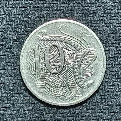 逸泉钱币2026B世界钱币纪念币纸币第八组B831-1230 - 928澳大利亚10分