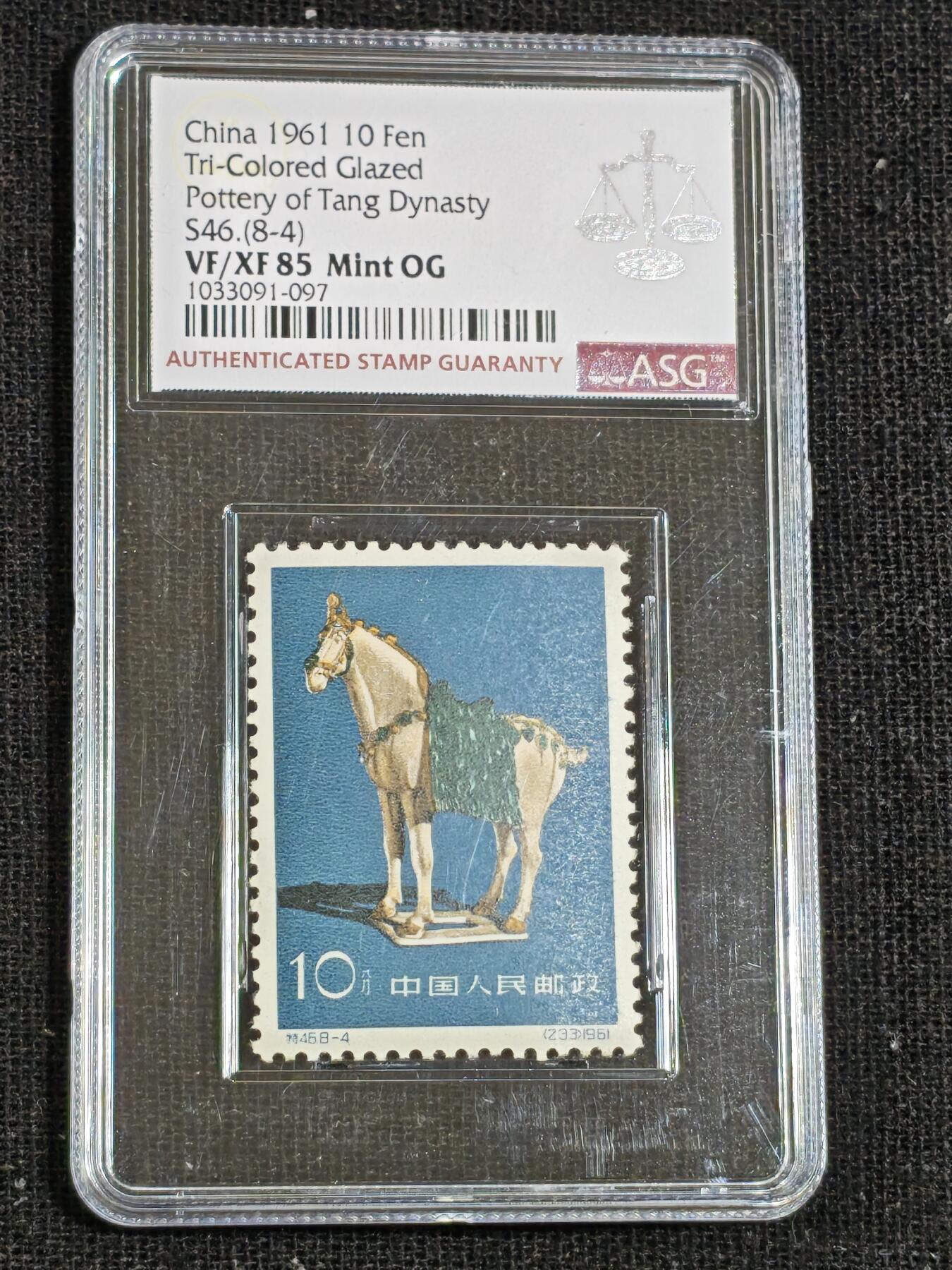 刘世昌艺术品销售中心～虎踞龙蟠*金杨在线联拍群第516期