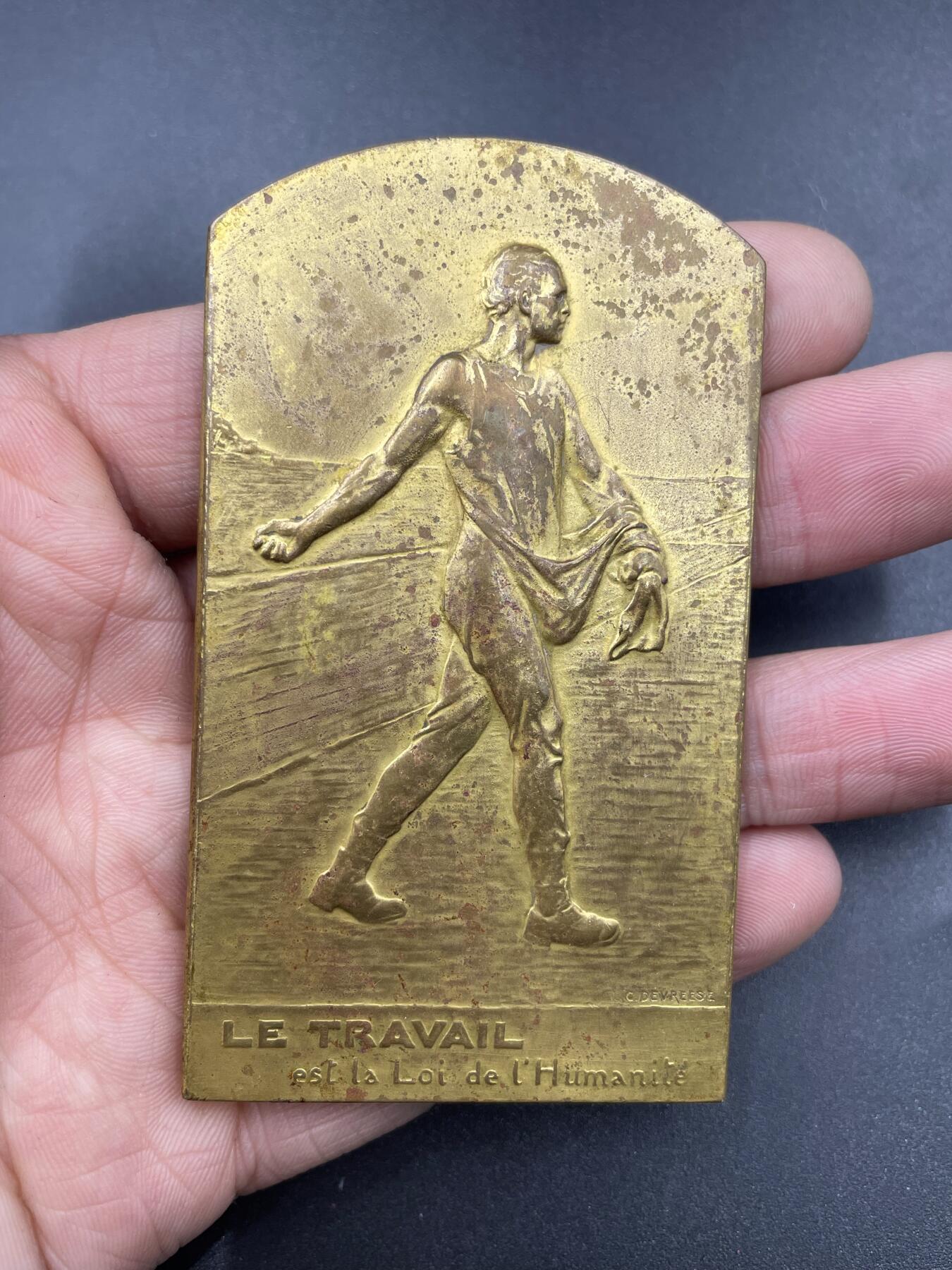 「木头集藏」章牌专场-第67场