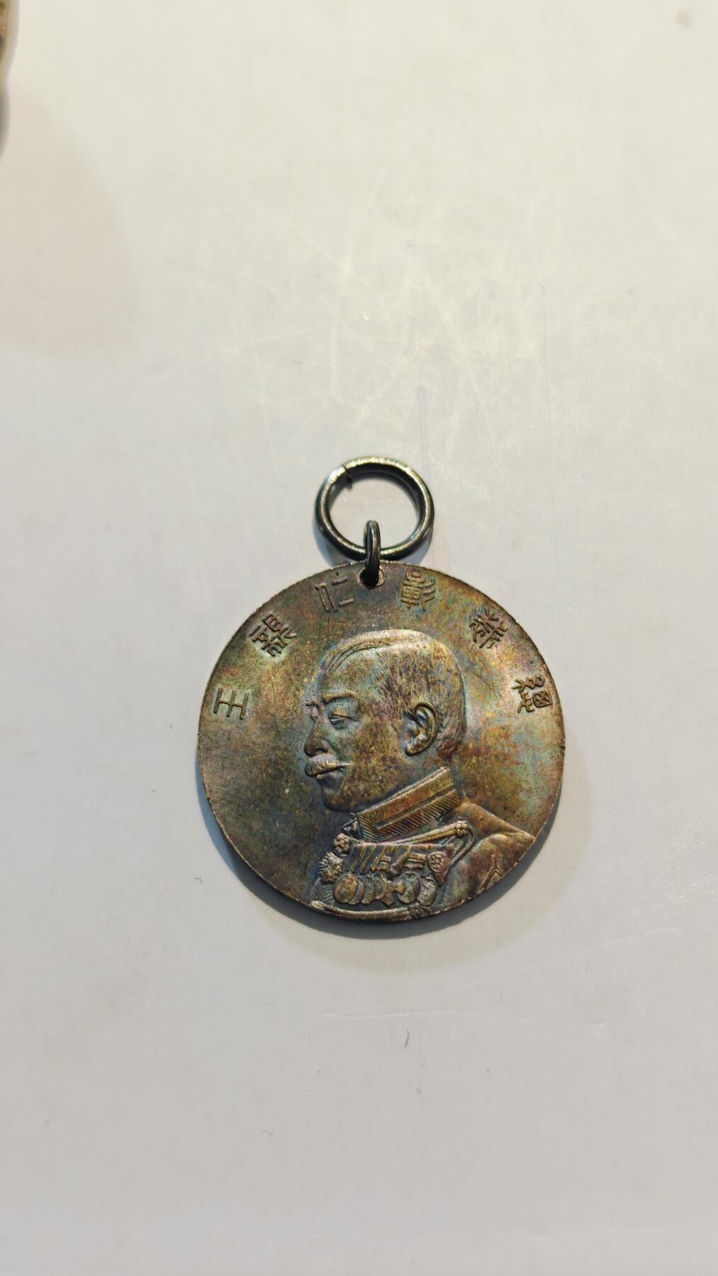 东亚勋章徽章主题拍卖7（80件）