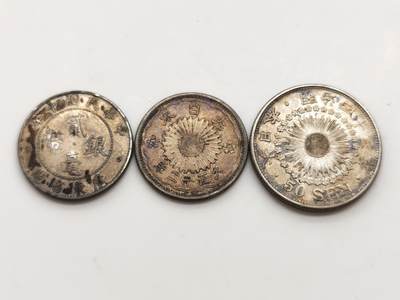 博洋堂世界钱币拍卖第159期（全场包邮） - 明治四十三年旭日五十钱、大正十二年双凤五十钱、中华民国十年广东二毫，三枚小银币包浆都挺好，五彩包浆，特别是旭日带光和双凤，三枚含纯银约15.44克，送拍时银价三百八十多