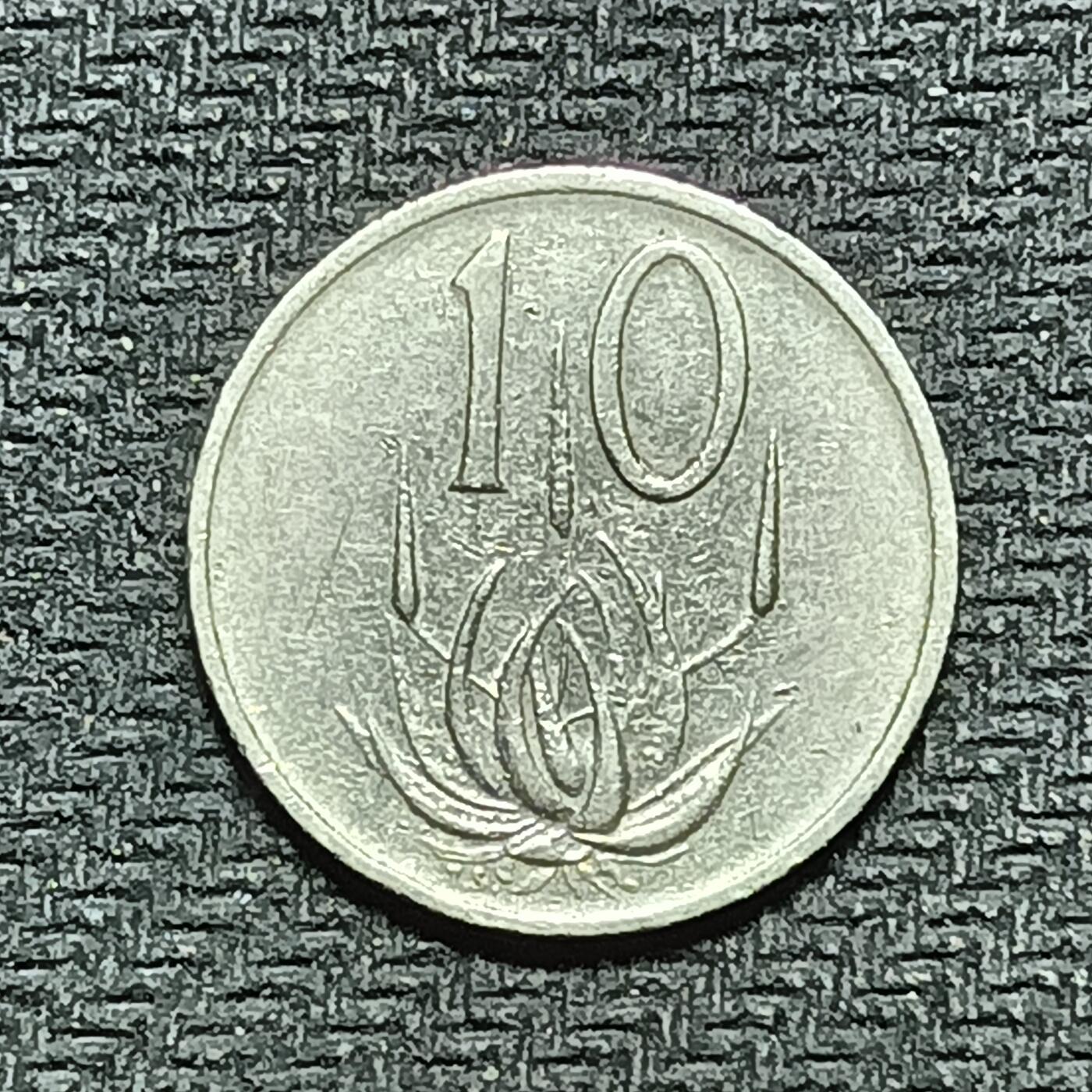 逸泉钱币2026B世界钱币纪念币纸币第八组B831-1230 948南非10分