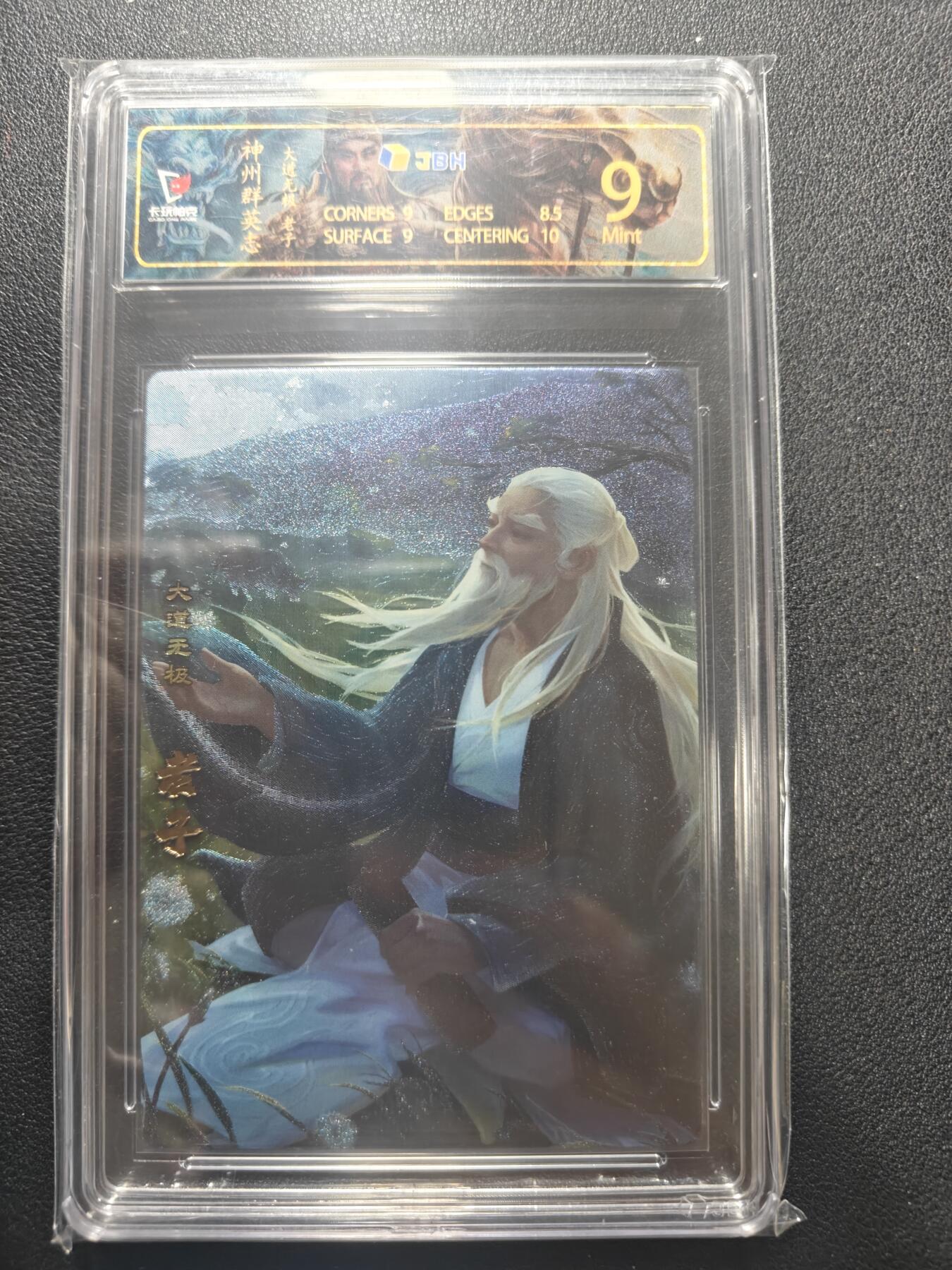 天玑星卡拍第166期《1.29周四截拍》持续收拍收评中 满赠卡需备注