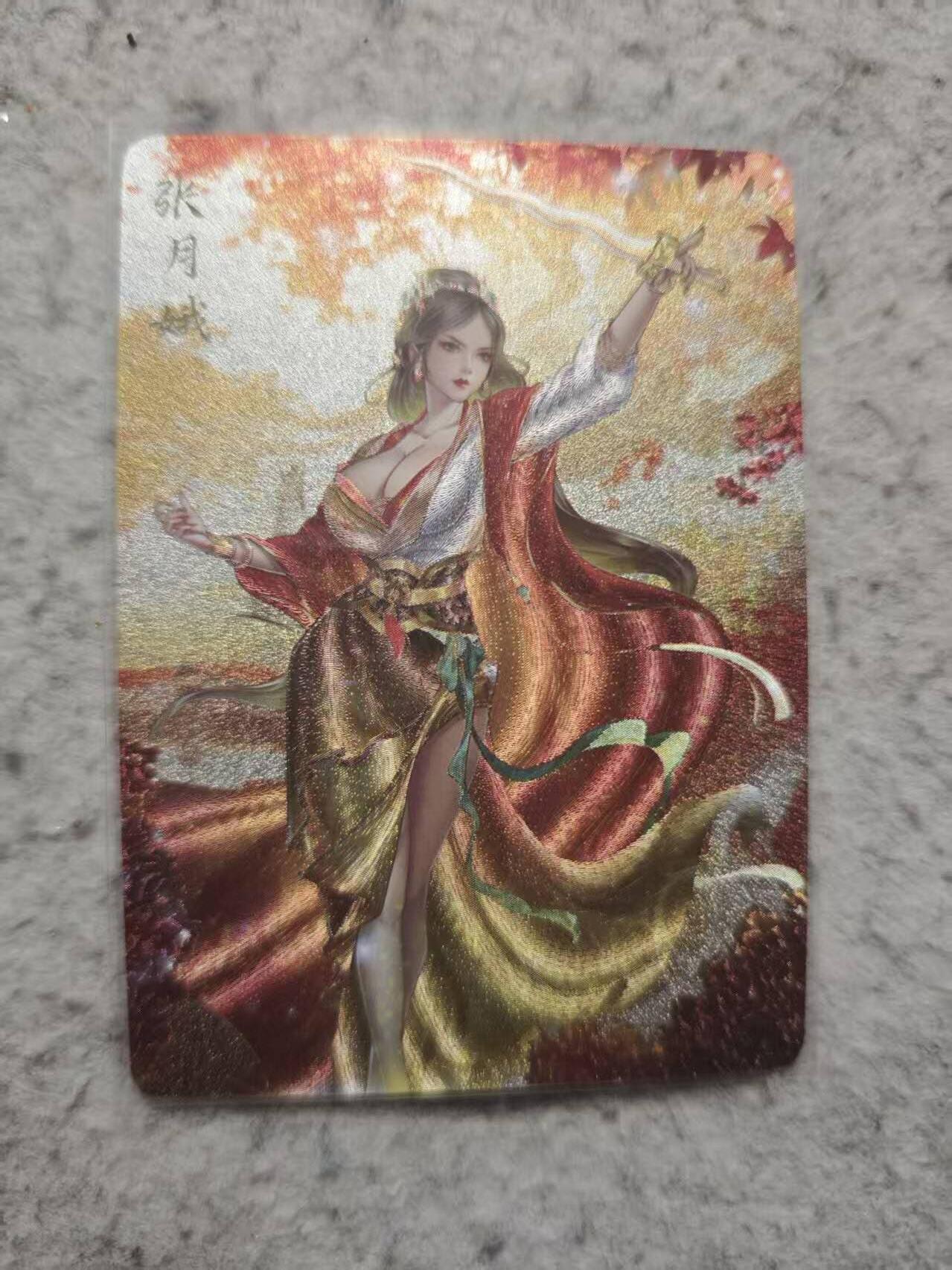 春节前倒数第二场！！龙虎卡牌-七四场（满200元包邮，无佣金，每周六结拍，欢迎送拍） 粗闪卡 燎原 张月娥