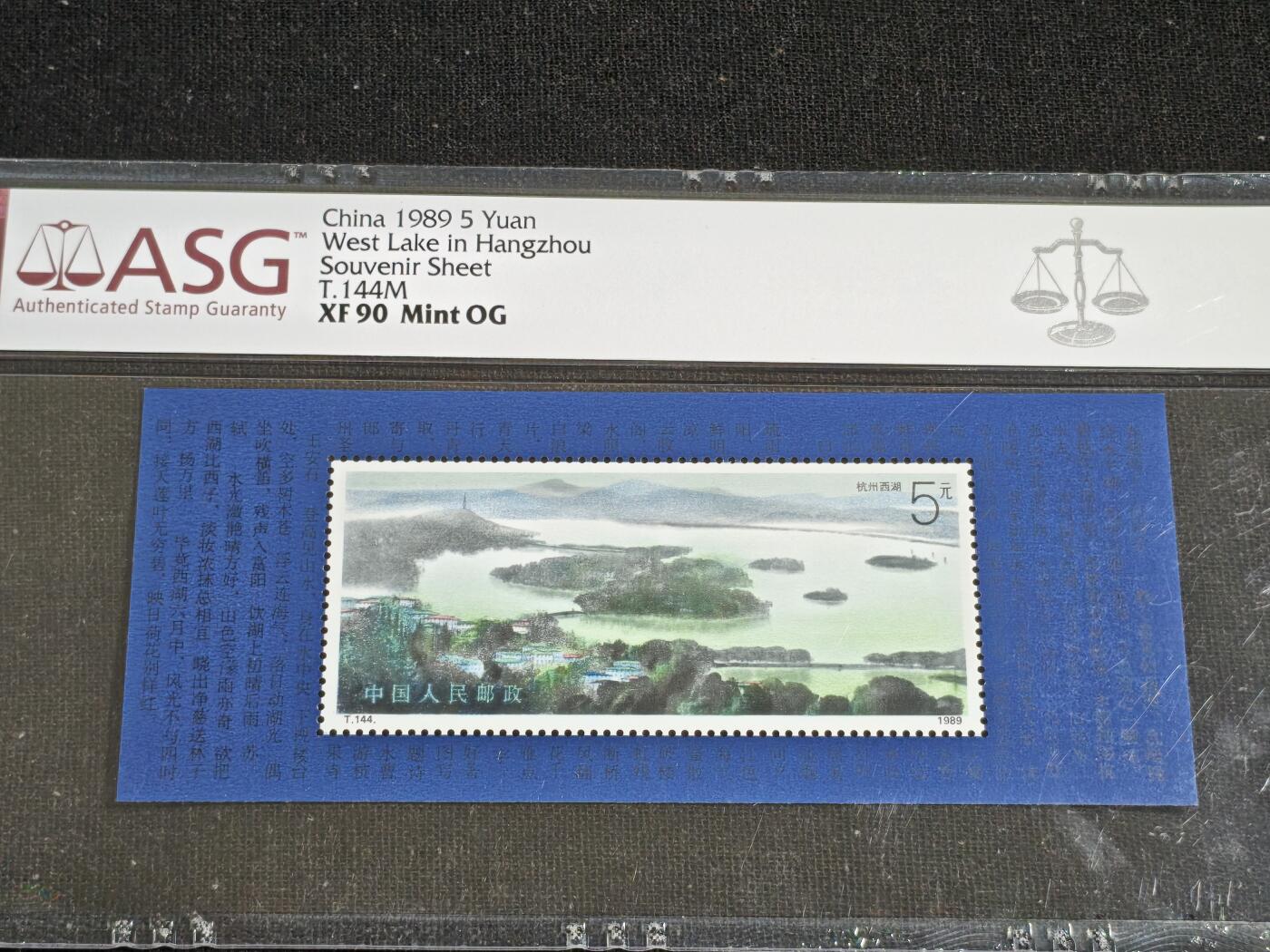 刘世昌艺术品销售中心～虎踞龙蟠*金杨在线联拍群第516期