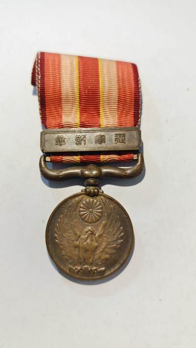 东亚勋章徽章主题拍卖7（80件） - 昭和六年乃至九年从军记章（918事变