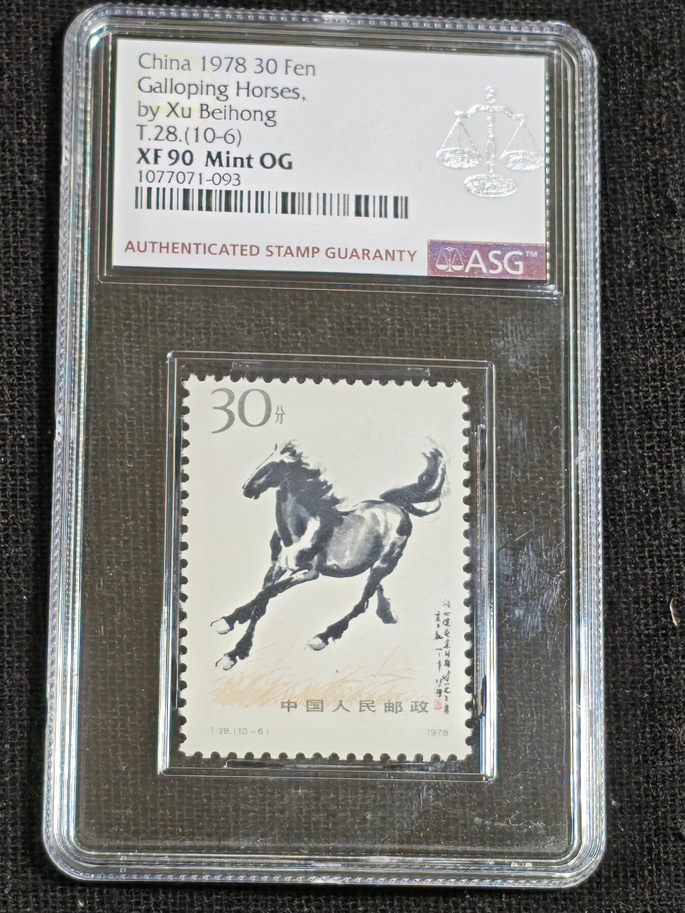 刘世昌艺术品销售中心～虎踞龙蟠*金杨在线联拍群第516期