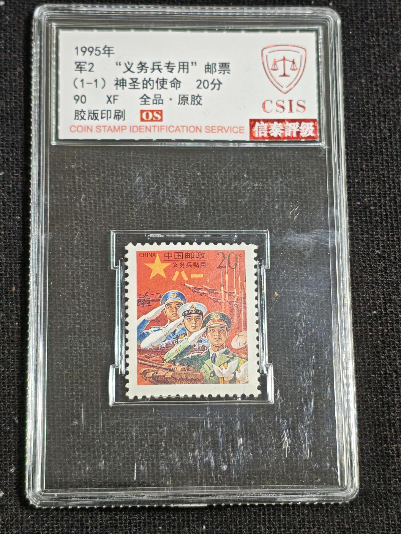 刘世昌艺术品销售中心～虎踞龙蟠*金杨在线联拍群第516期