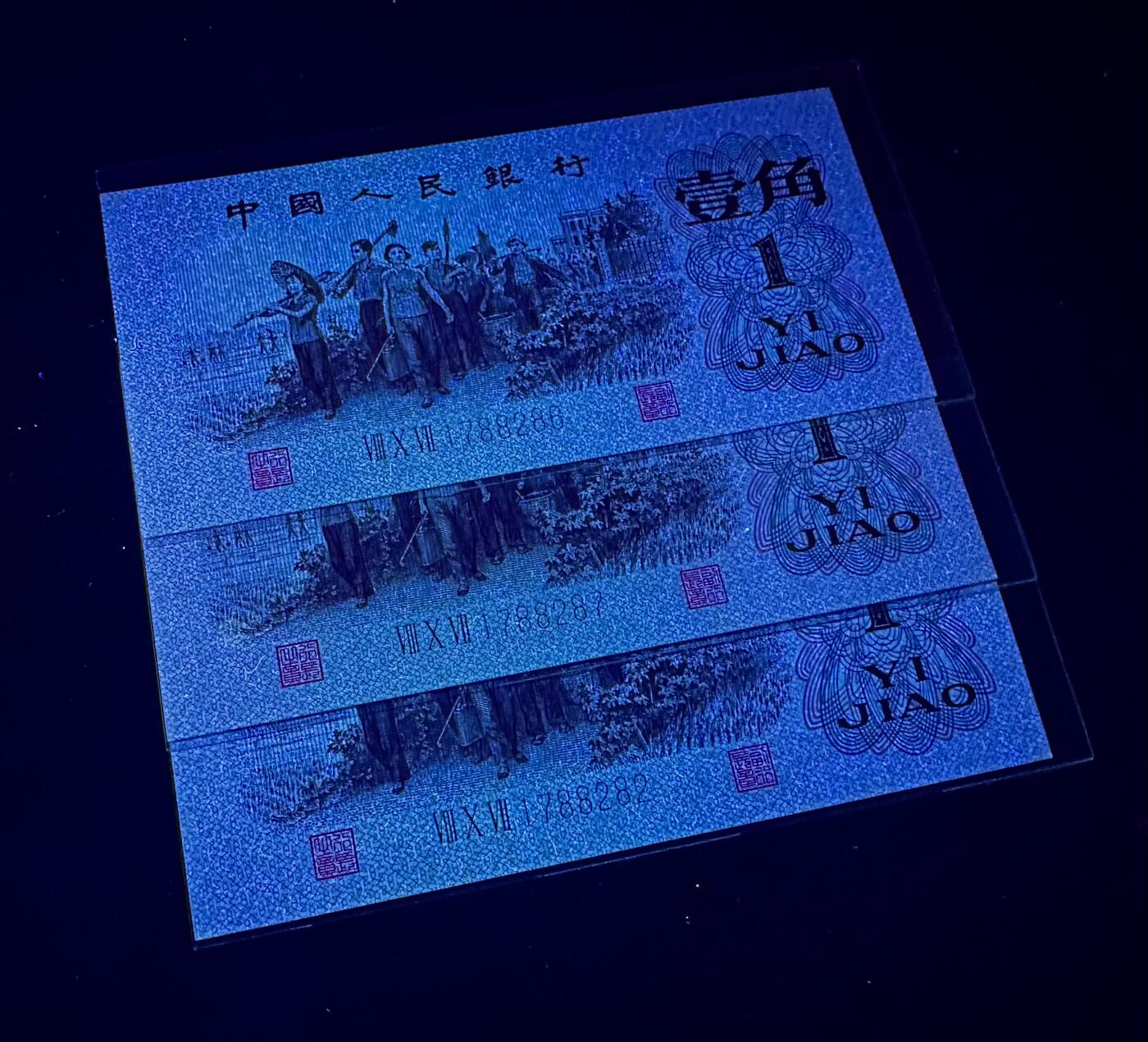 三版下乡壹角蓝三冠807钛白纤云补号