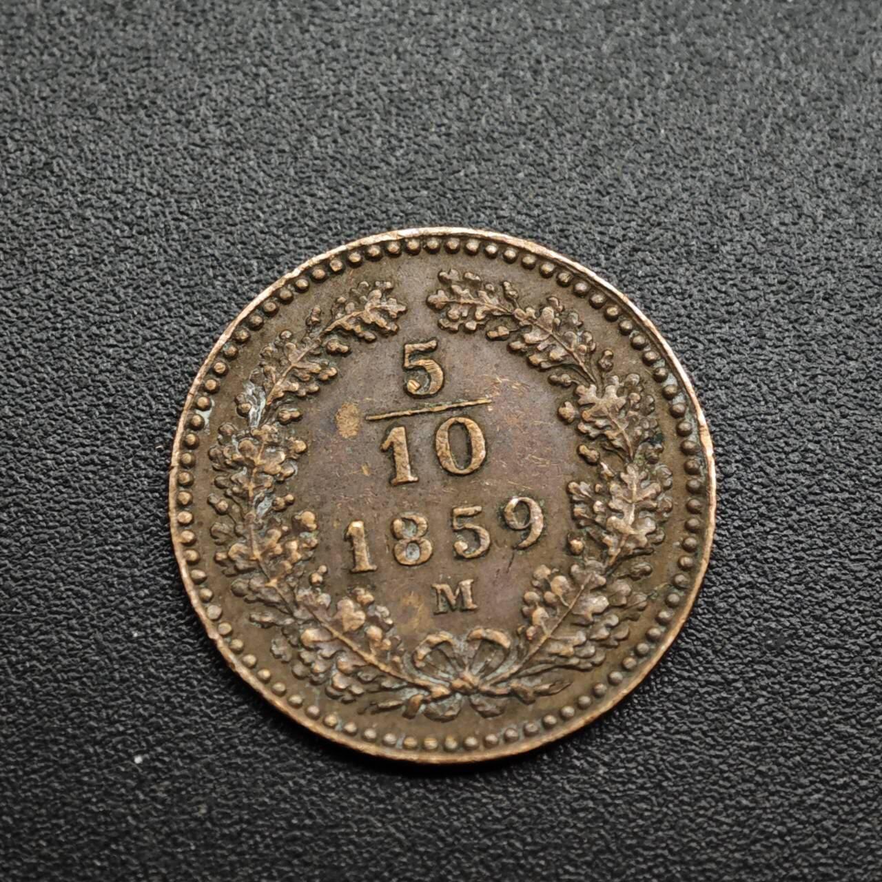 【淘币小摊】限时拍第八百五十七拍  老铜币场  满百包邮可预留两周  周一统一发货  奥地利1859年5/10克鲁泽铜币