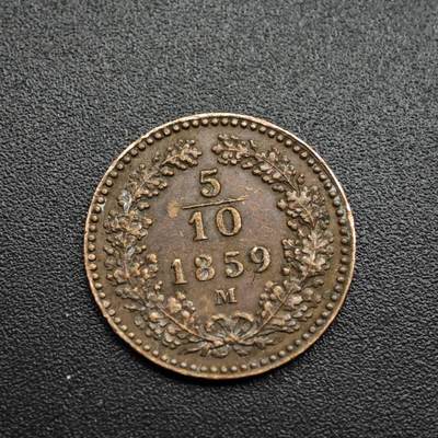 【淘币小摊】限时拍第八百五十七拍  老铜币场  满百包邮可预留两周  周一统一发货  - 奥地利1859年5/10克鲁泽铜币
